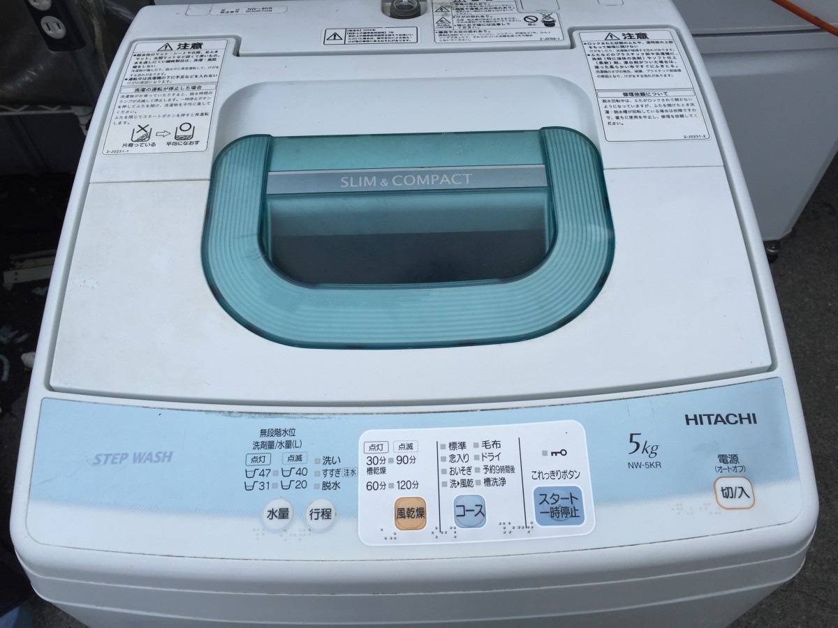 洗濯槽の外し方】洗濯機の分解と掃除の方法【自分で】｜修理方法.com